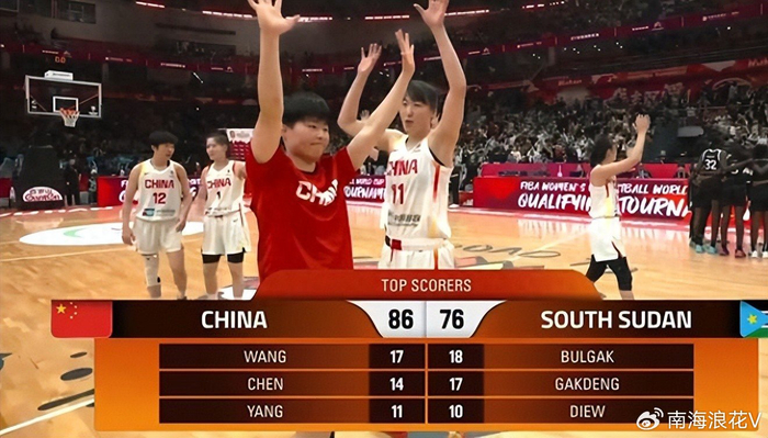 中国女篮力克南苏丹锁定世界杯席位 陈明伶全场