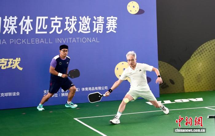 第二届蔚蓝海岸杯全国新闻媒体匹克球邀请赛在