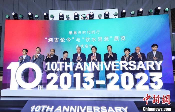 萨马兰奇纪念馆10周年庆典开幕 首展聚焦奥林匹